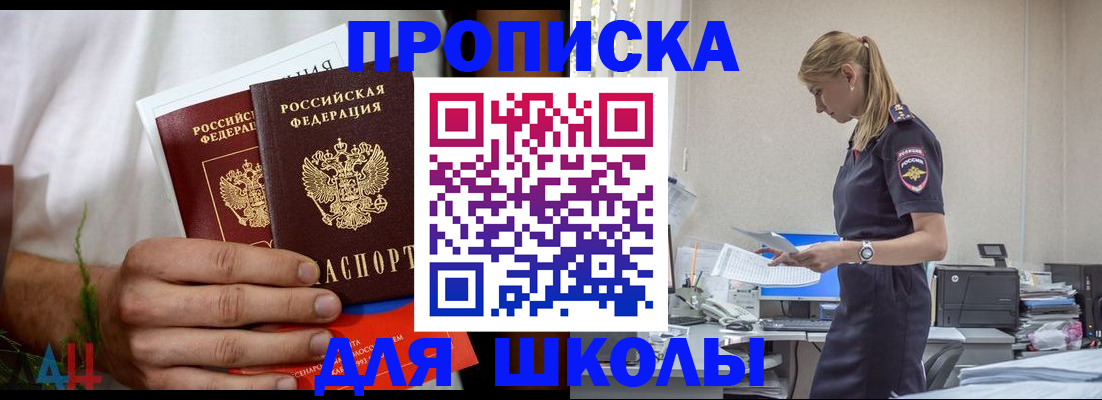 временная регистрация поиск в Елабуге