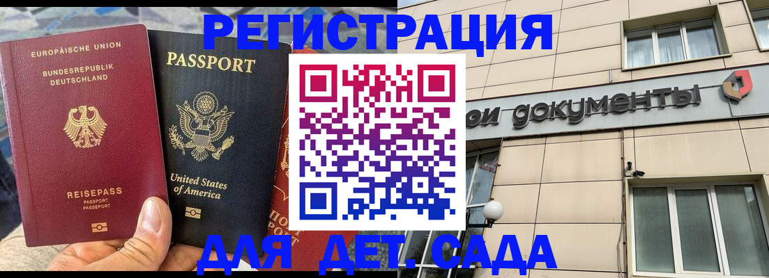 временная регистрация в квартире в Елабуге