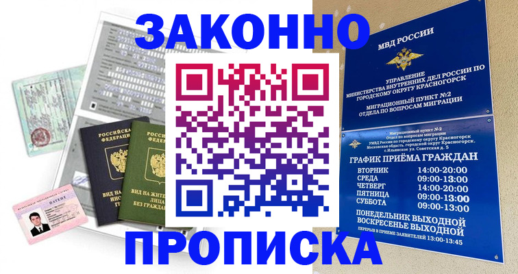 найти адрес прописки в Елабуге